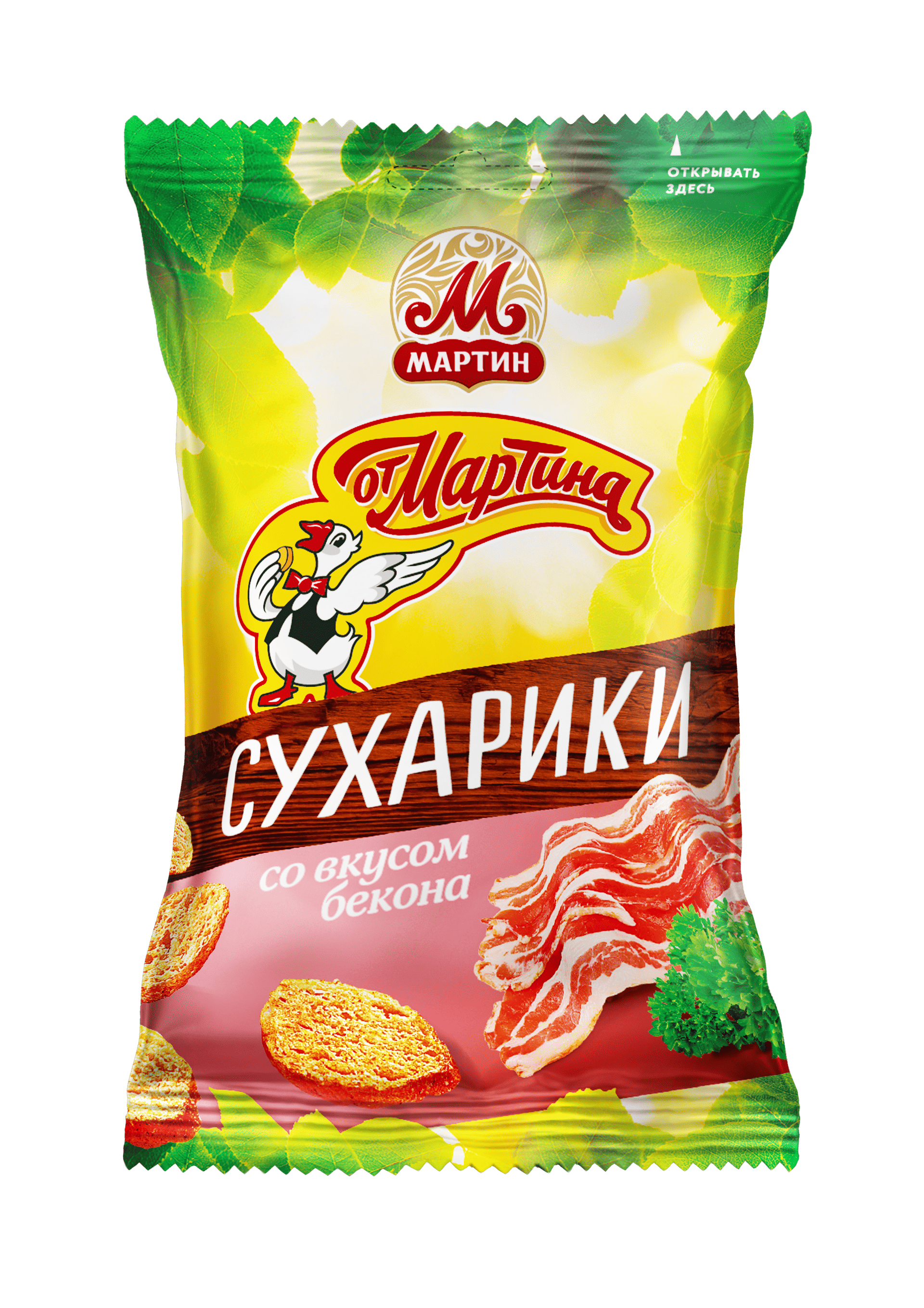 Бекон