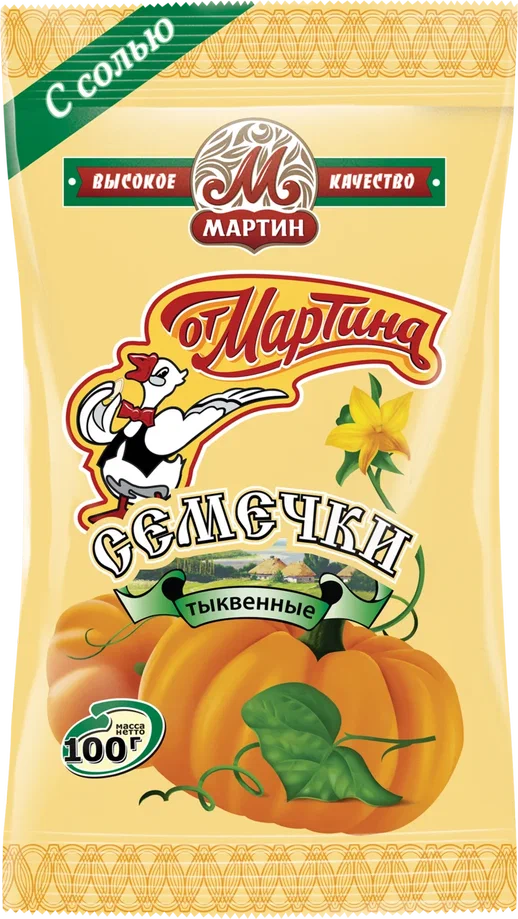 Полосатые с солью