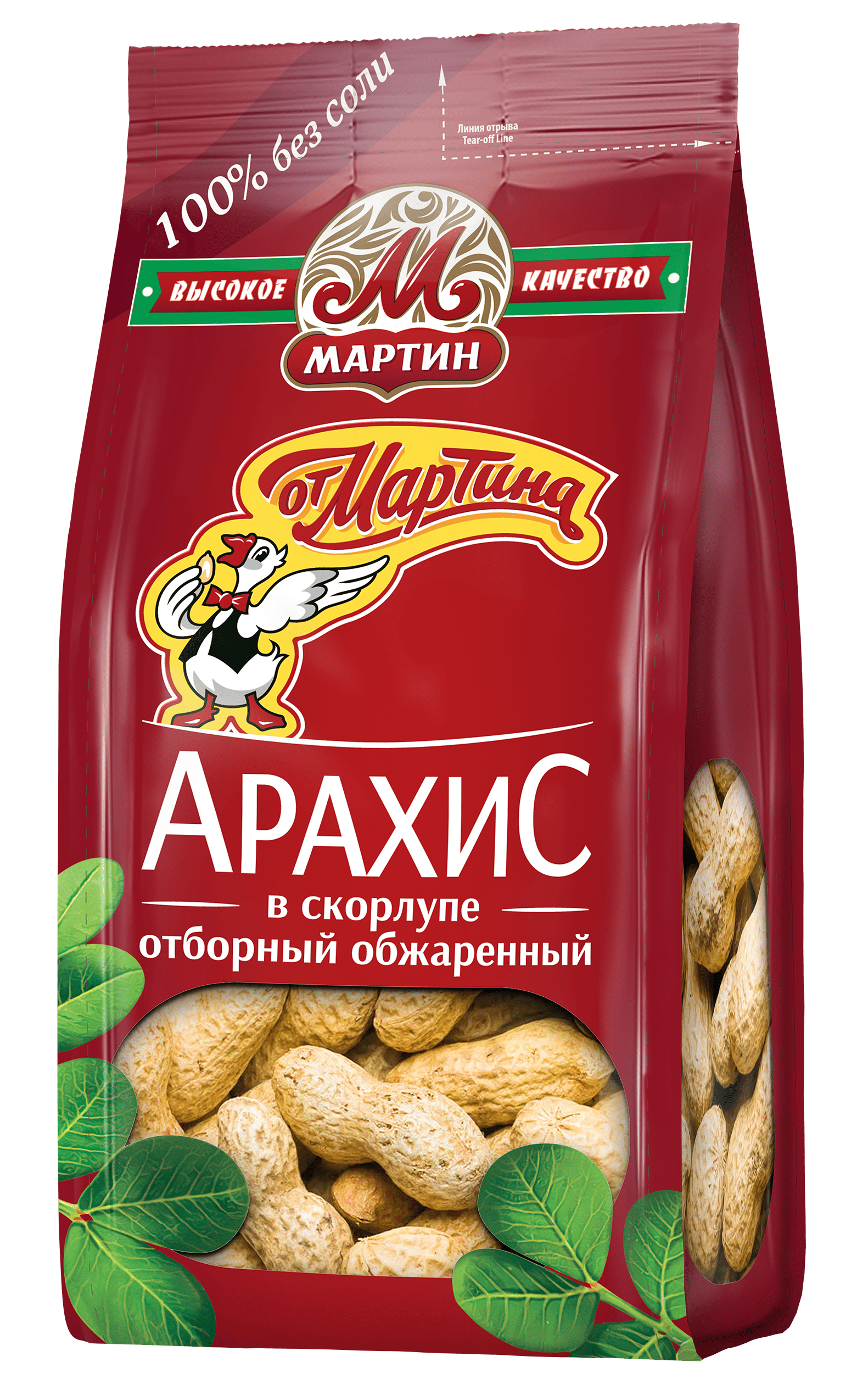 Арахис в скорлупе