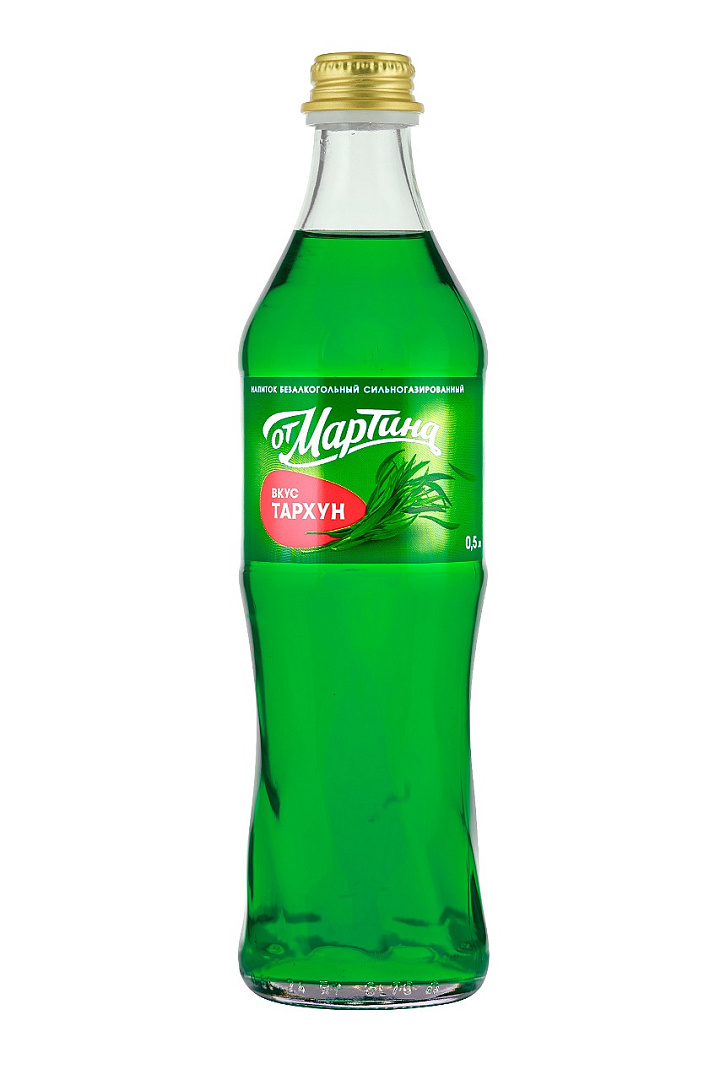 Тархун