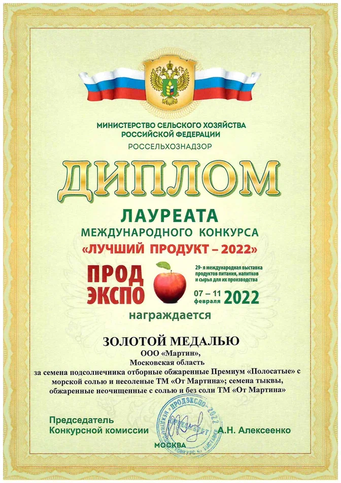 award