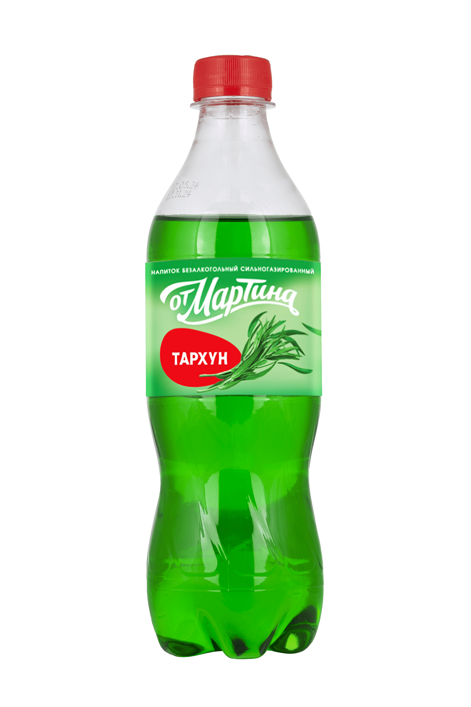 Тархун ПЭТ