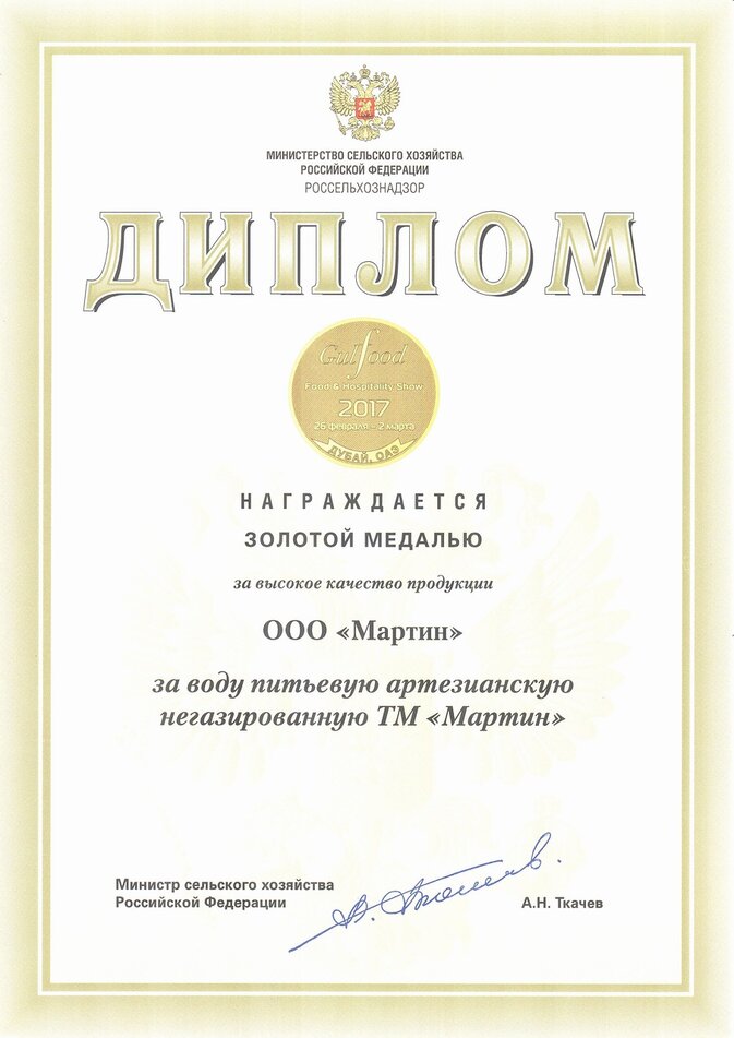 award