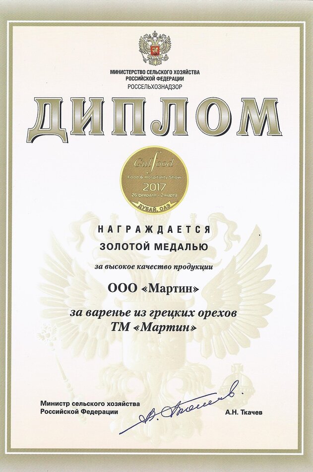 award