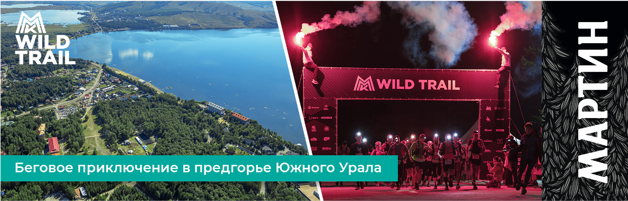Новости компании «МАРТИН»