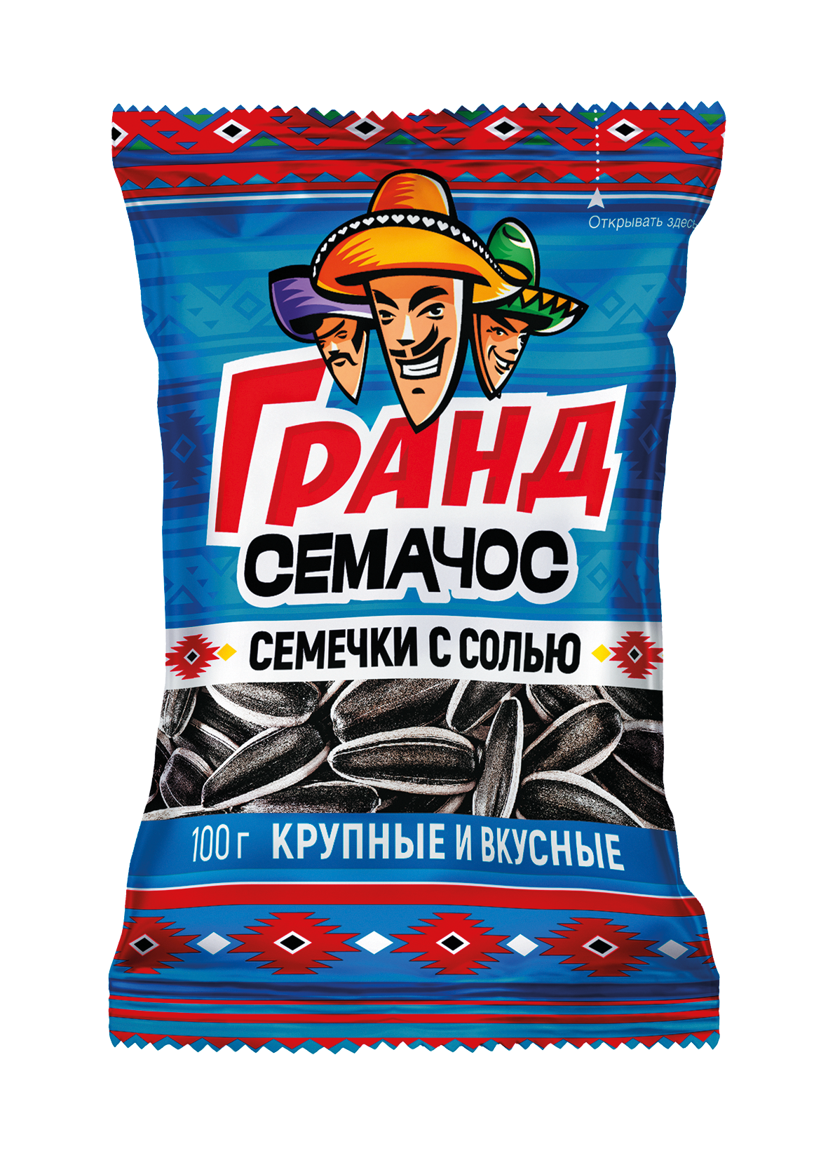 Семечки «Гранд Семачос» обжаренные с солью