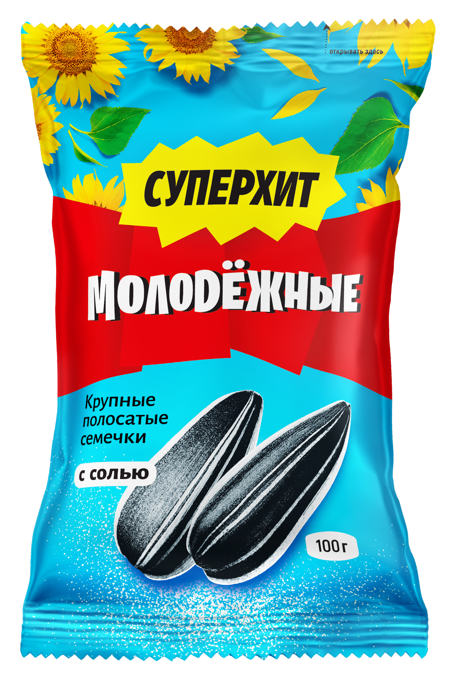 Семечки «Суперхит Молодёжные» с солью