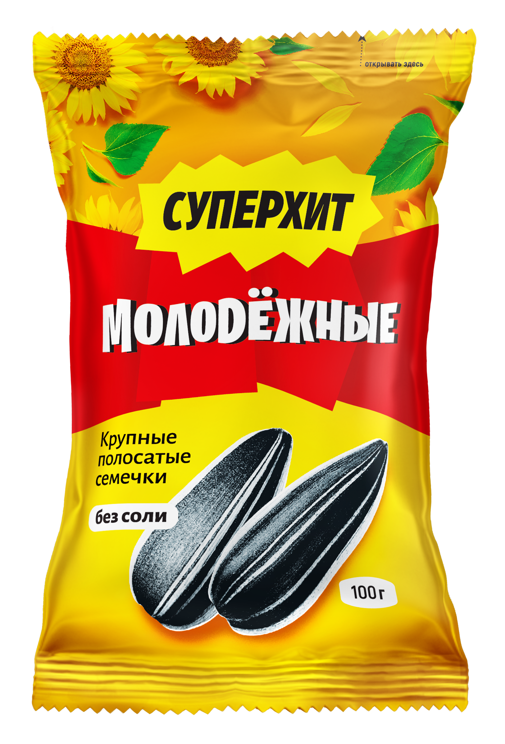 Семечки «Суперхит Молодёжные»