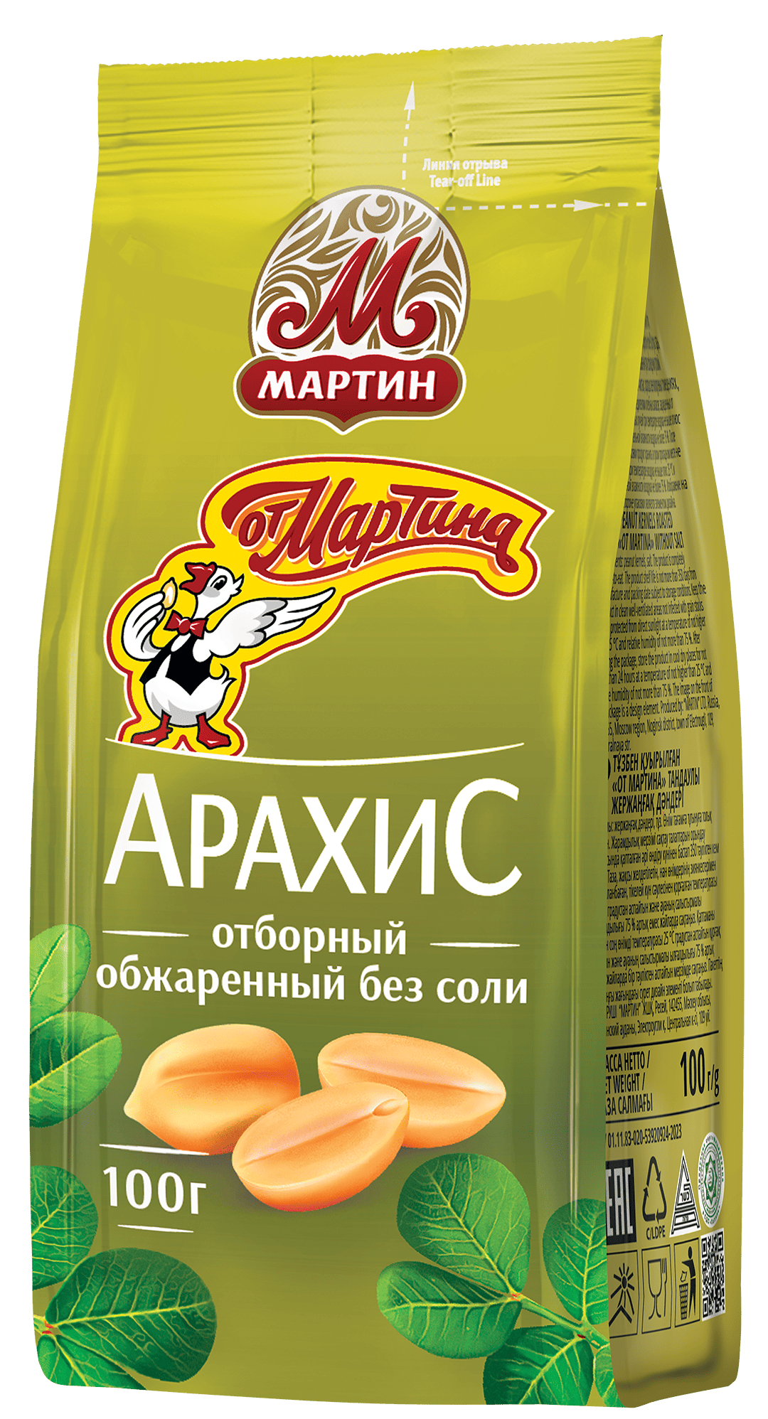 Арахис без соли