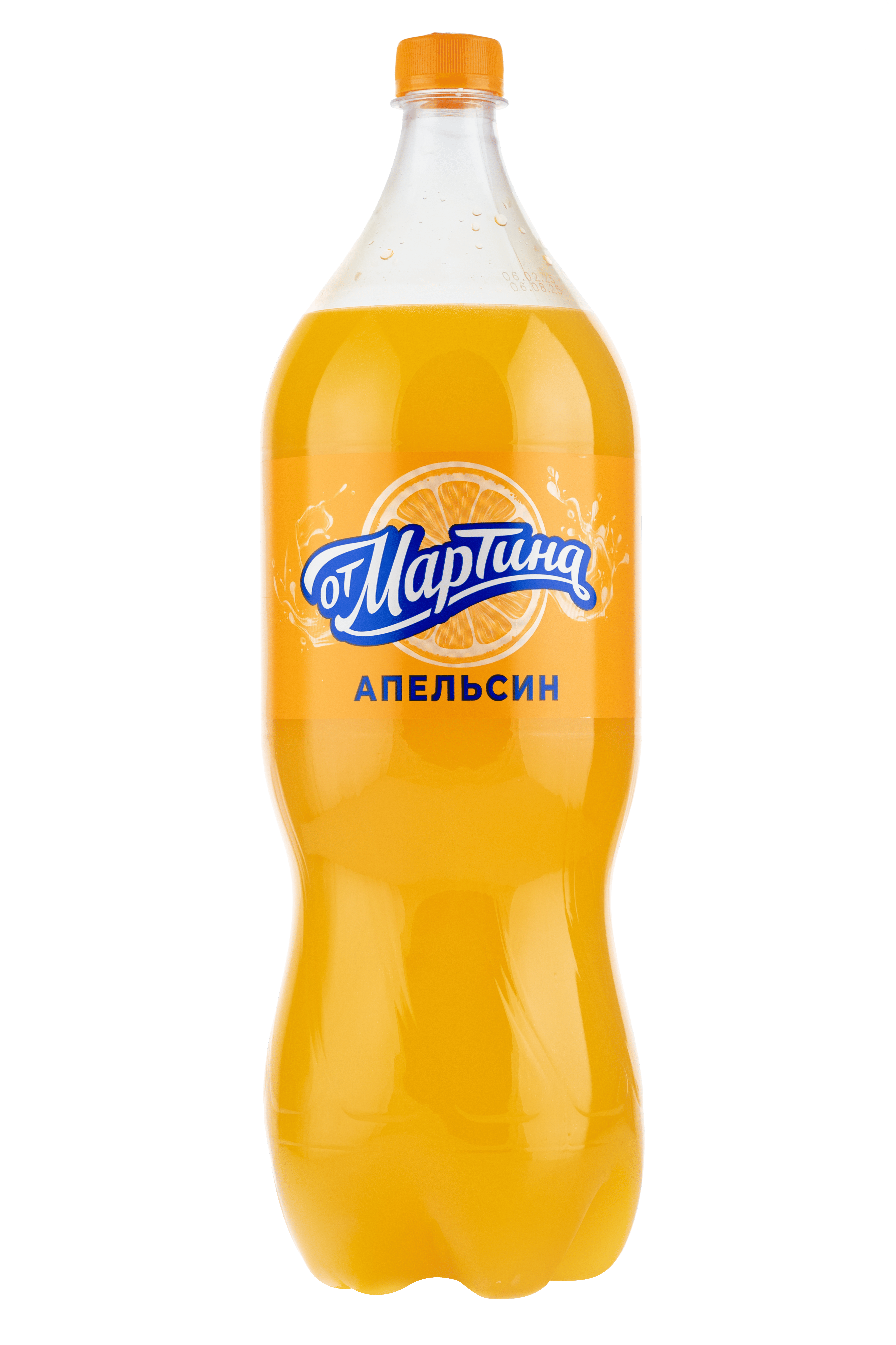 Апельсин "От Мартина" ПЭТ