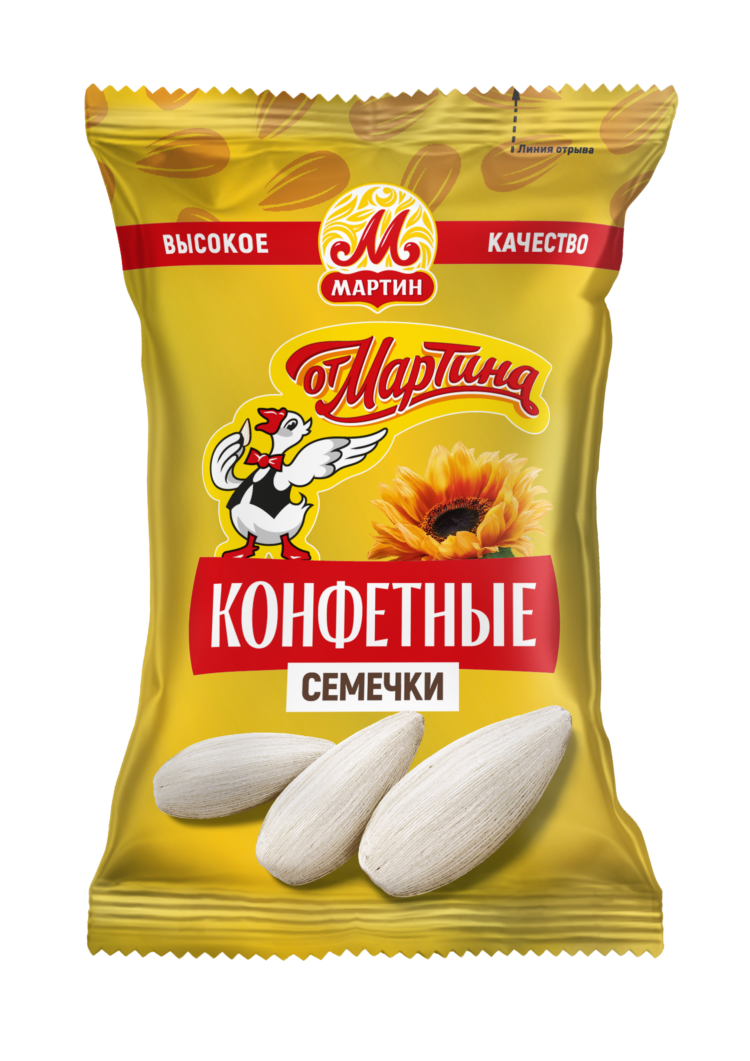 Семечки "От Мартина" Конфетные