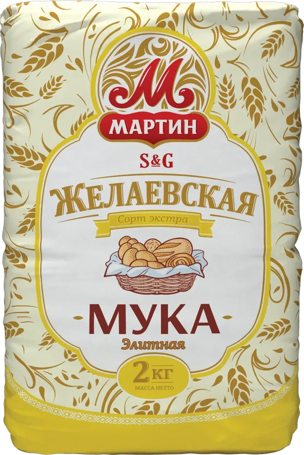 Элитная экстра сорт