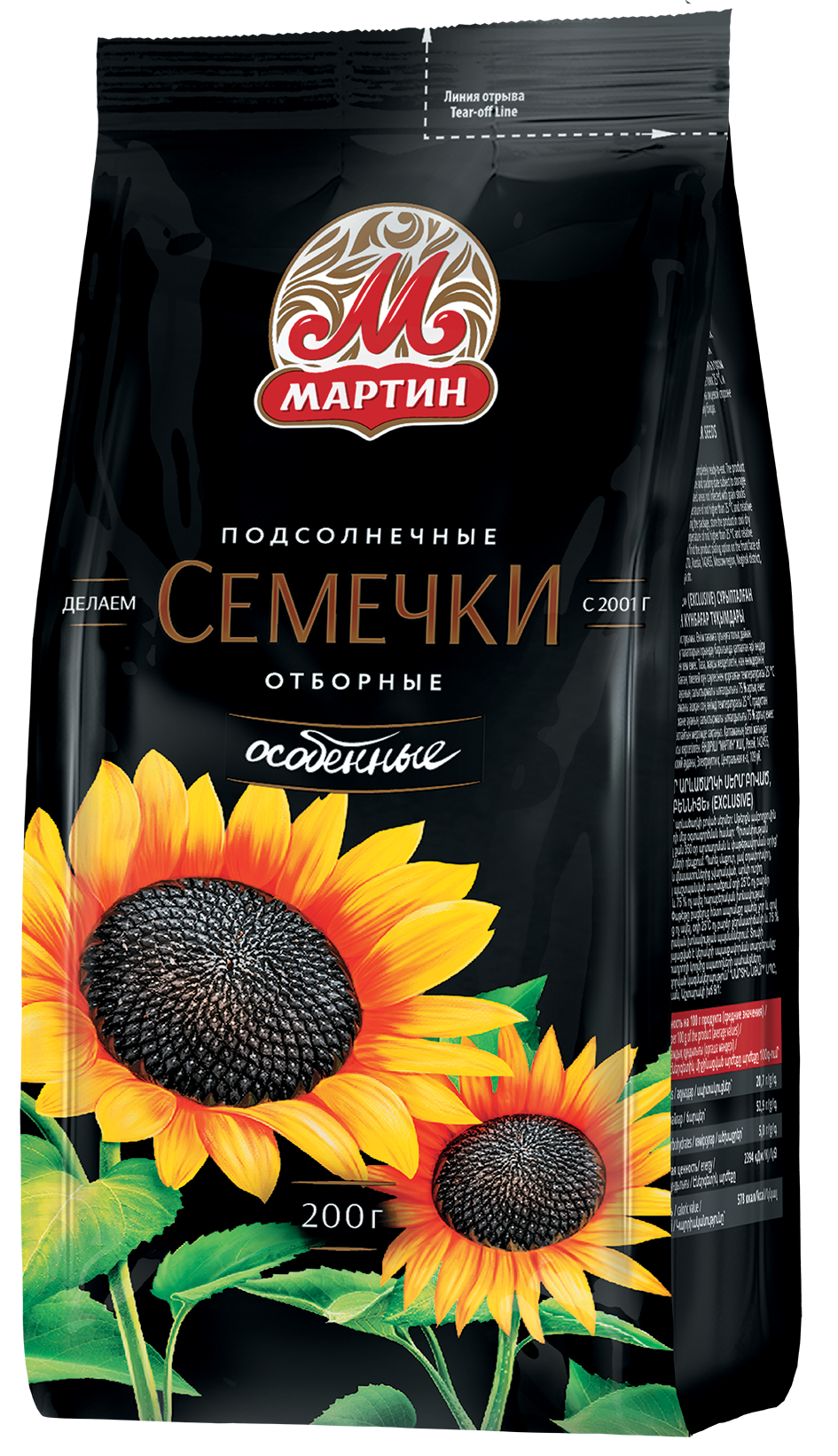 Продукты / Семечки «от Мартина»