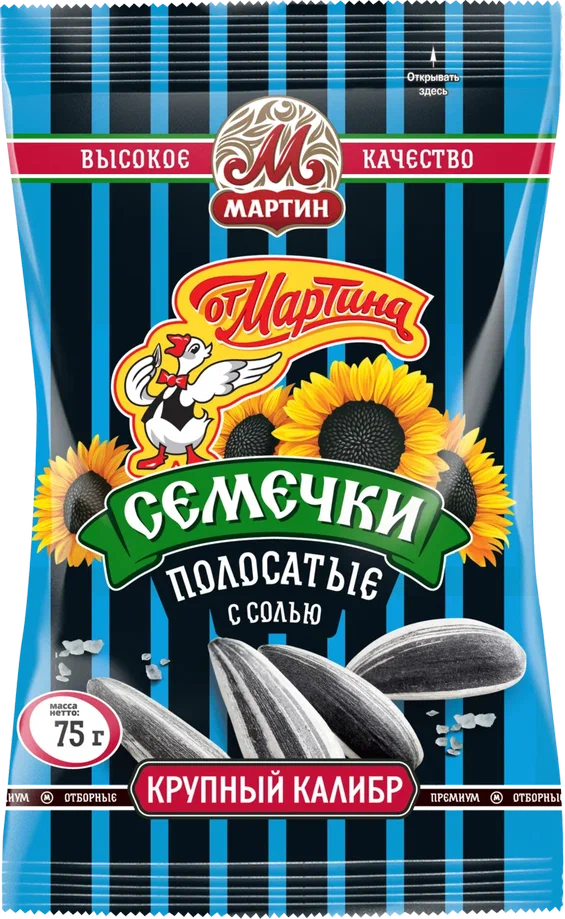 Мартин семечки картинки