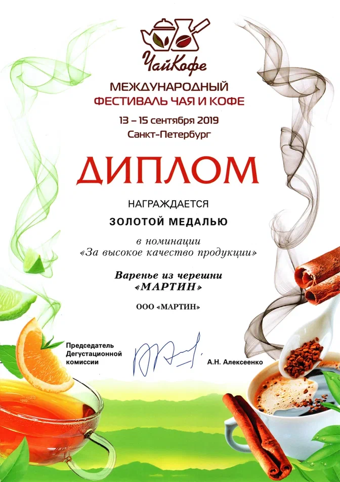 award